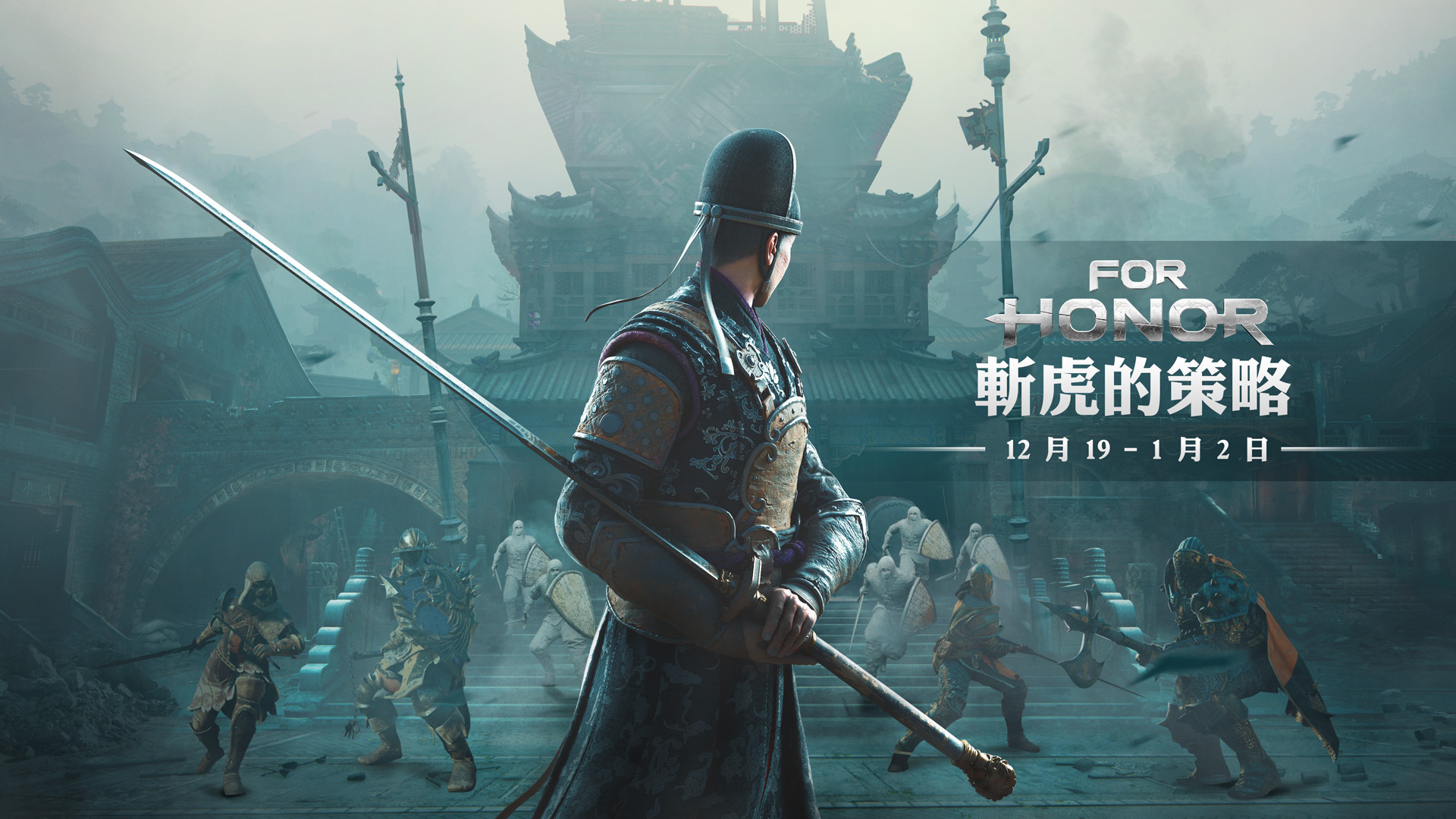 HRO_KEYART_ZhanhusGambit_RGB_TCH.jpg