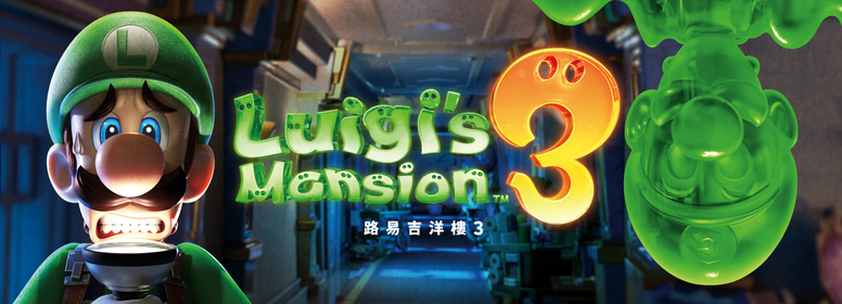 luigi.jpg