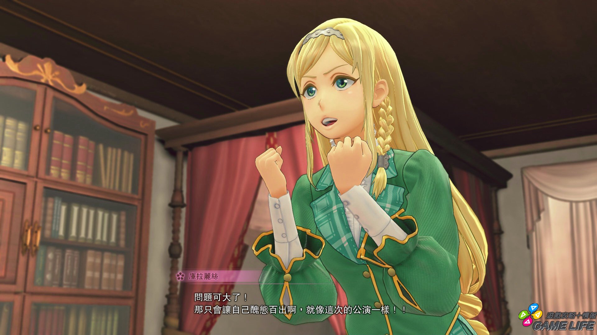 20191216160905.mp4_snapshot_00.51.34.jpg