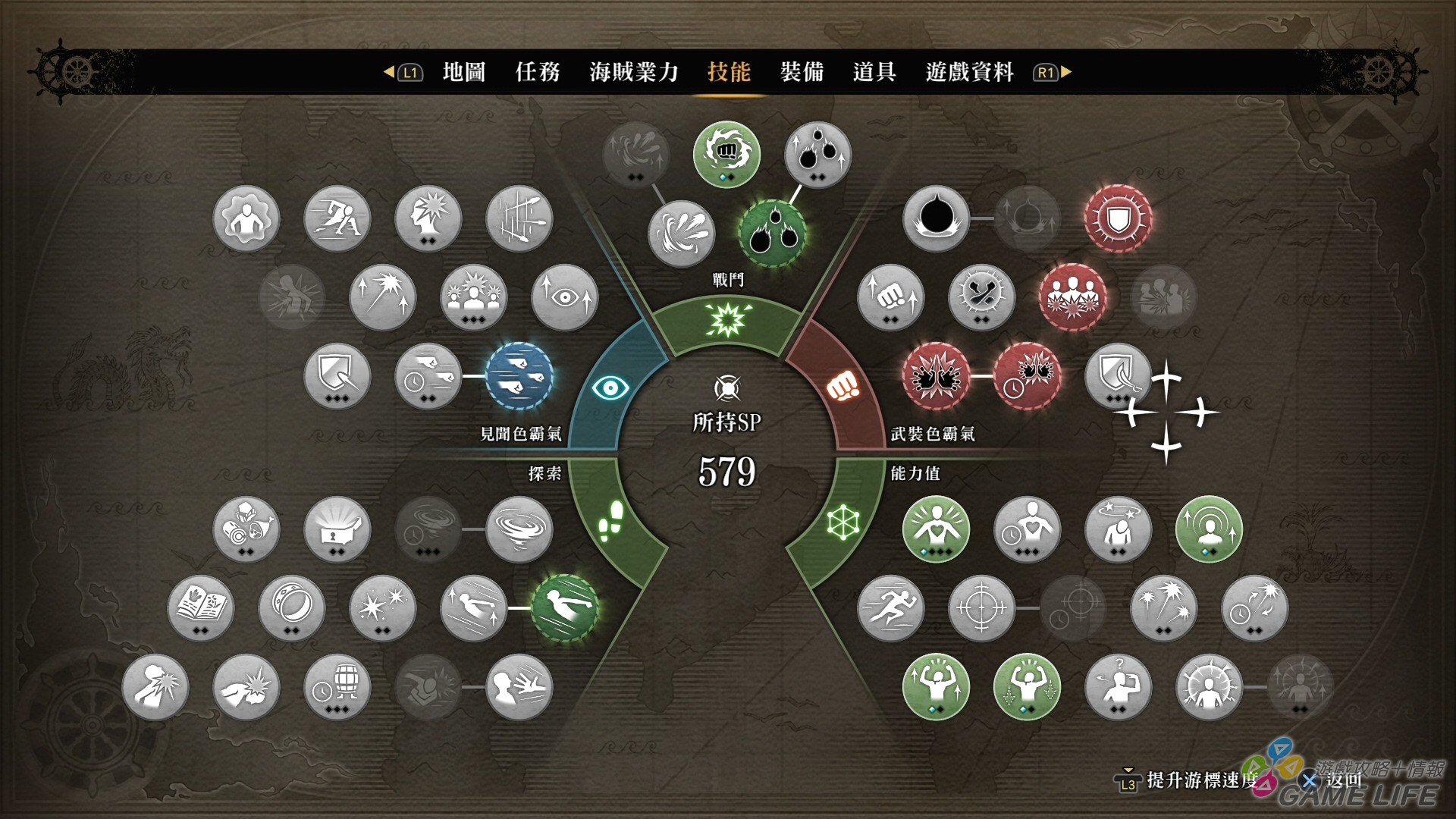 mid game.mp4_20191225_173759.263.jpg