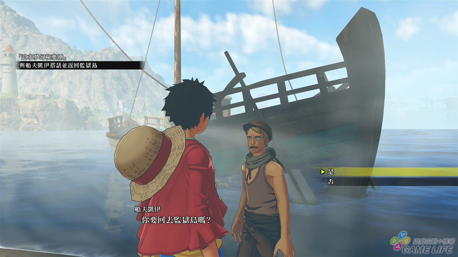wtf side quest.mp4_20191225_173040.682.jpg