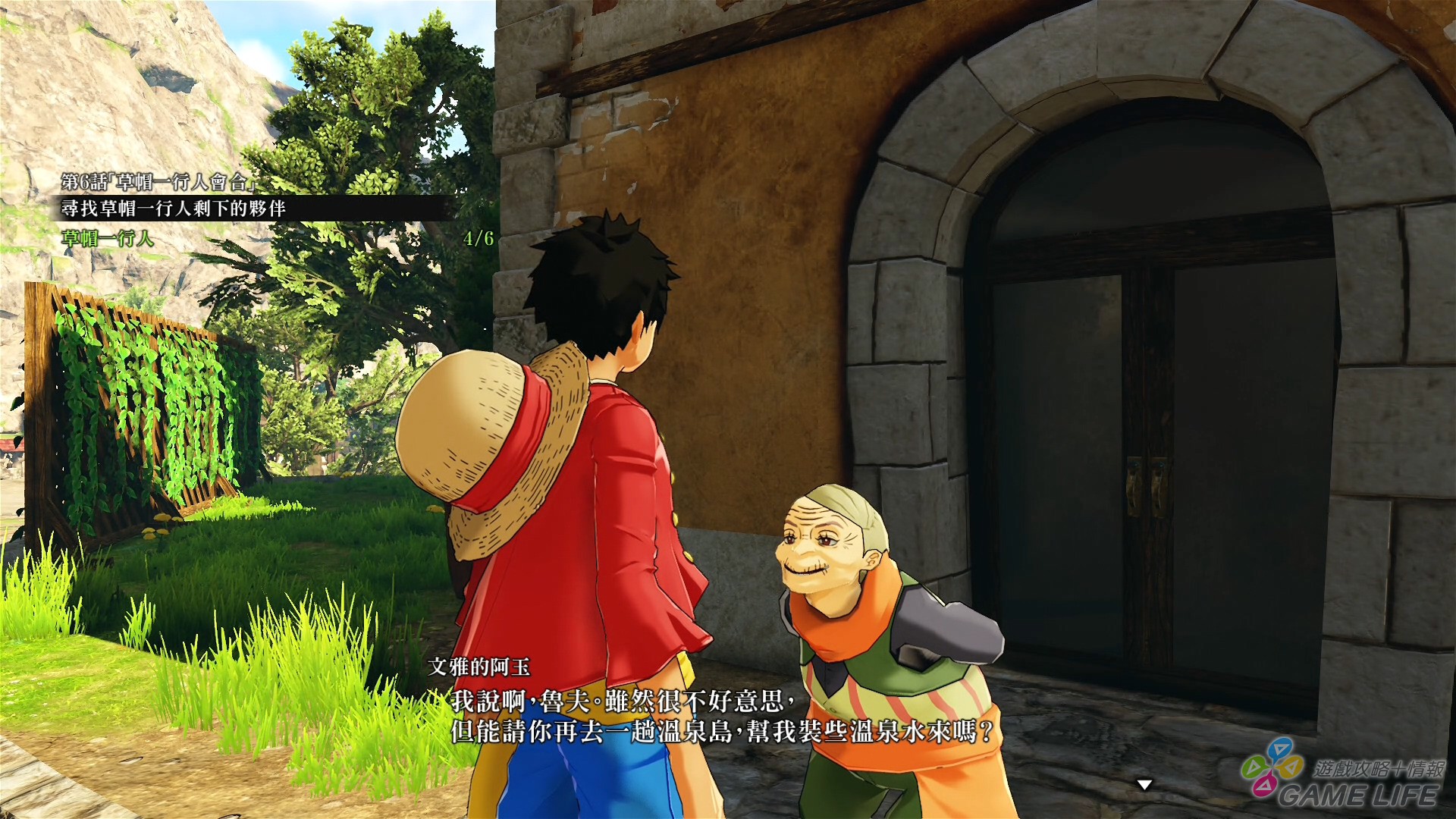 wtf side quest.mp4_20191225_173058.281.jpg