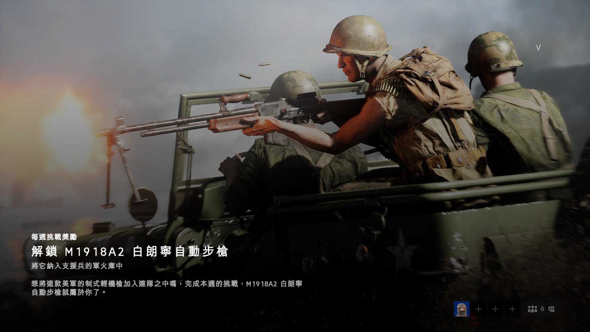 《戰地風雲s 5》.jpg