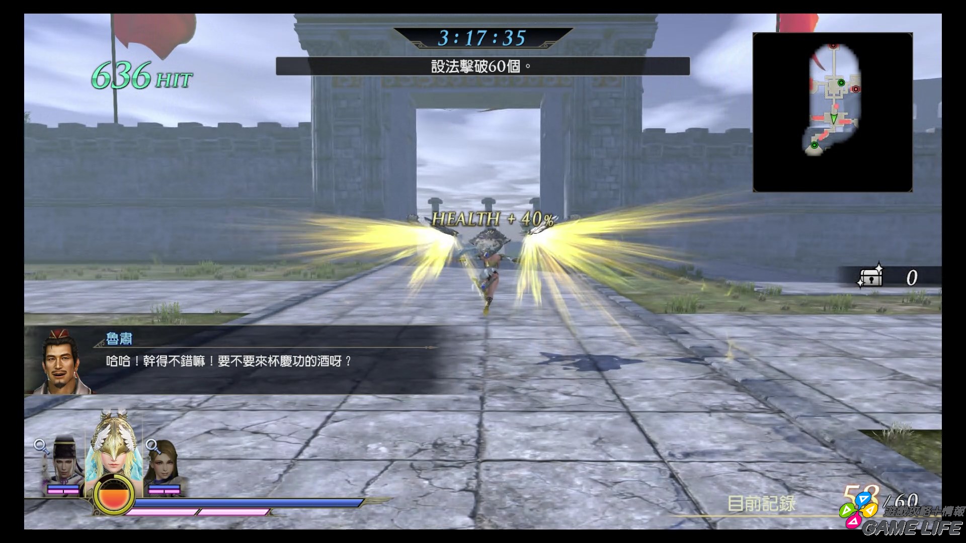 20200114161902.mp4_snapshot_01.17.jpg