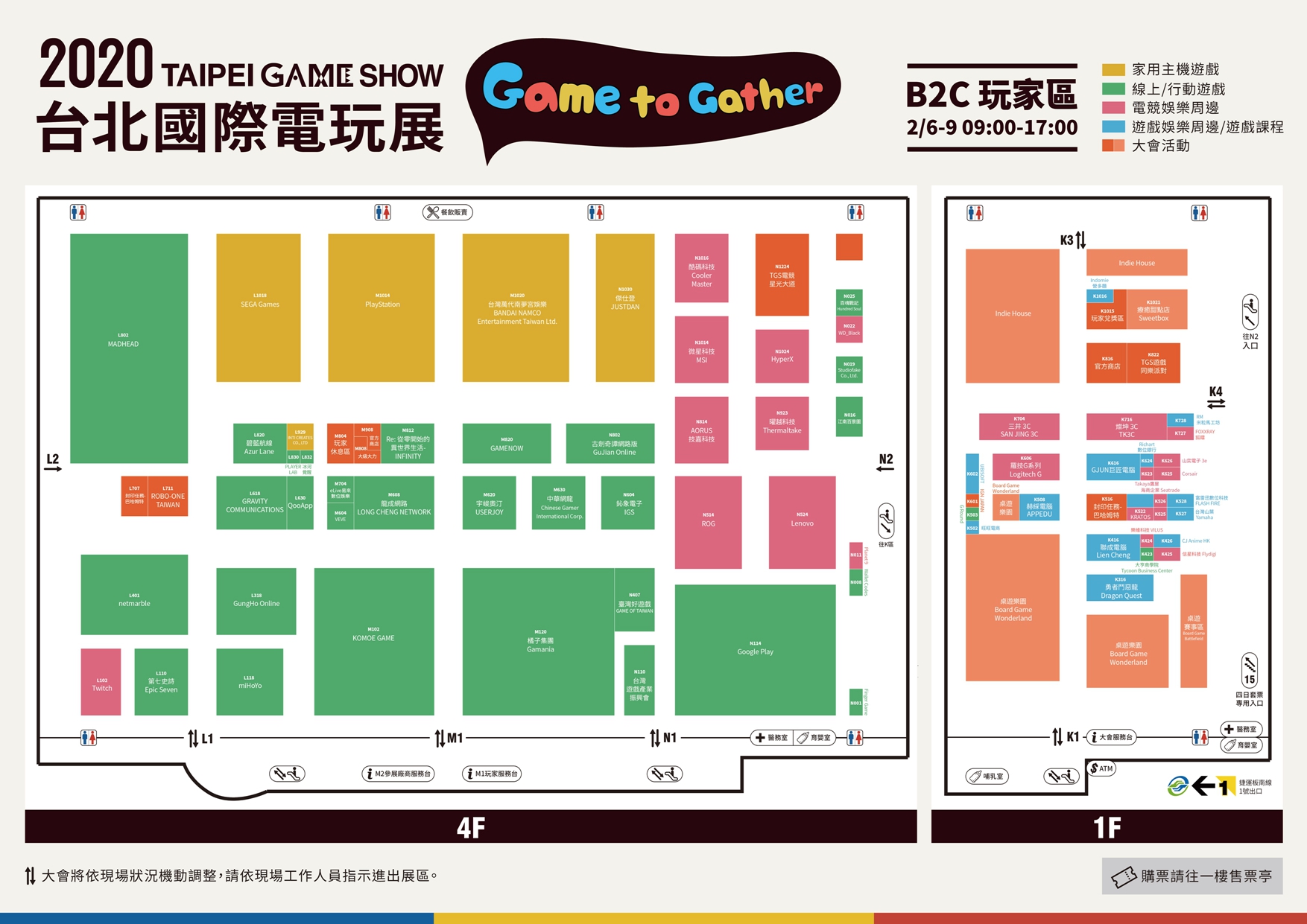 2020TGS》玩家區展場平面圖.jpg