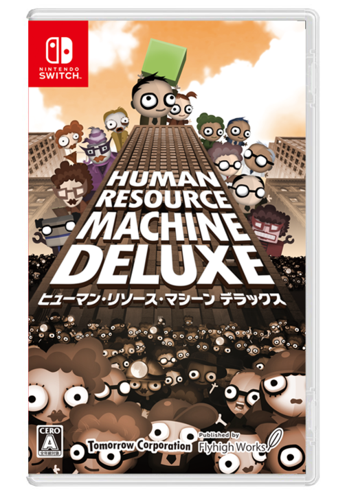 Gamebox.png