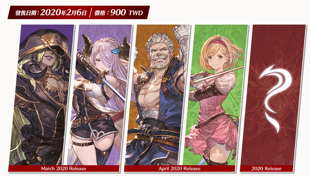 characterPass_taiwan.jpg