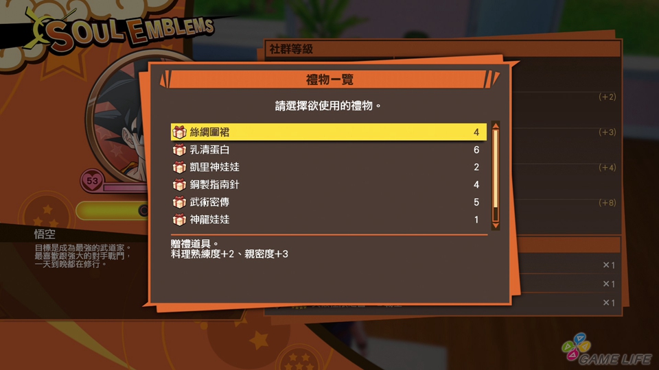 My Great Game - My Great Capture_2020-02-04_18-45-16.jpg