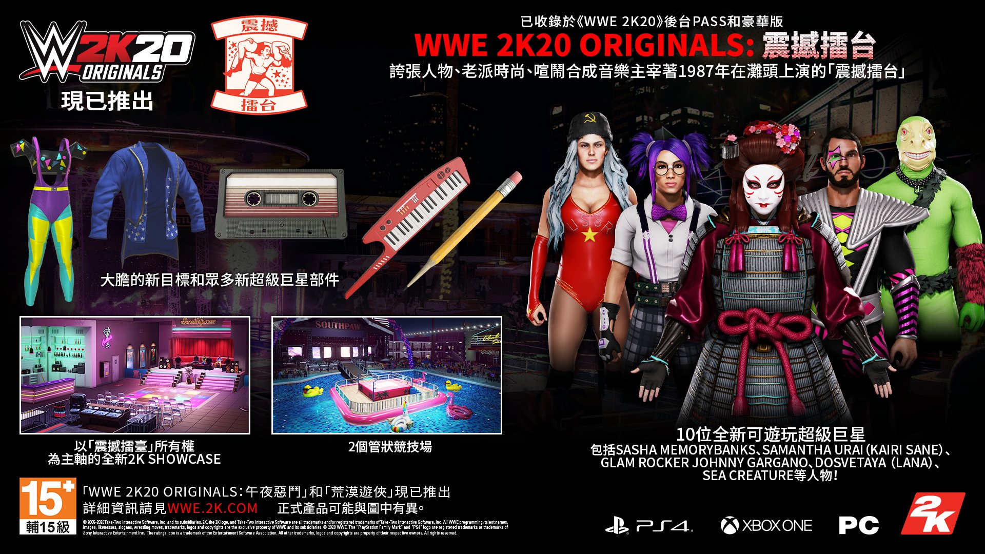 2KSMKT_WWE2K20_Southpaw_Regional_Infographic_1920x1080_TC_Now.jpg