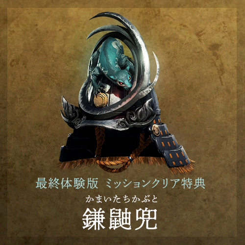 GameLife 20200214 045.jpg
