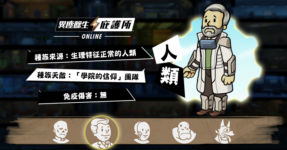 人類.jpg