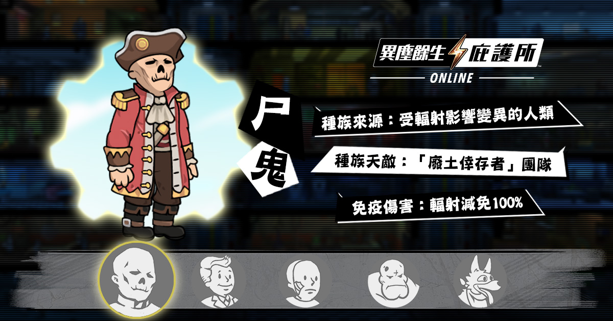 尸鬼.jpg