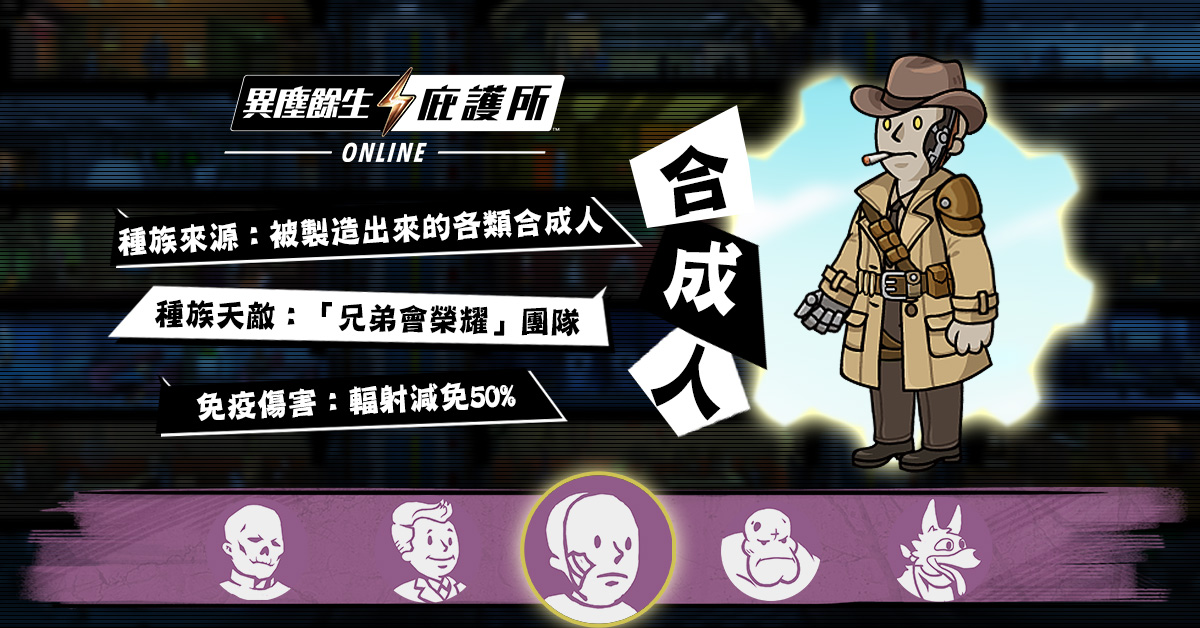 合成人.jpg