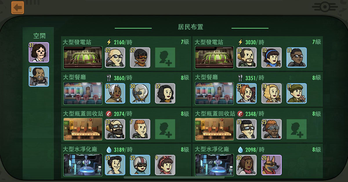 圖3.jpg