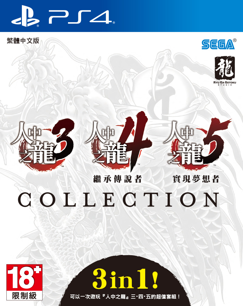 PS4_345PKG.jpg