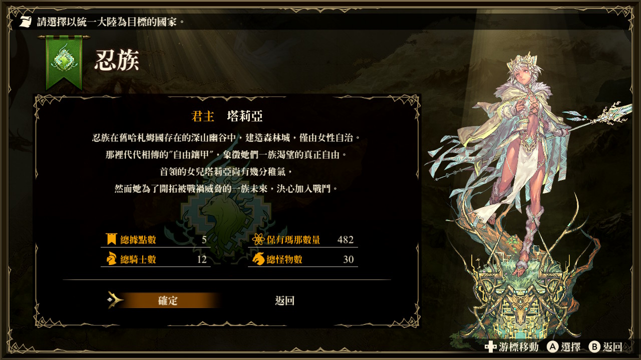 03.忍族.jpg