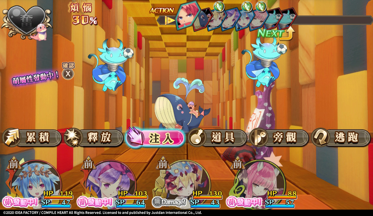 中文版遊戲畫面02.jpg