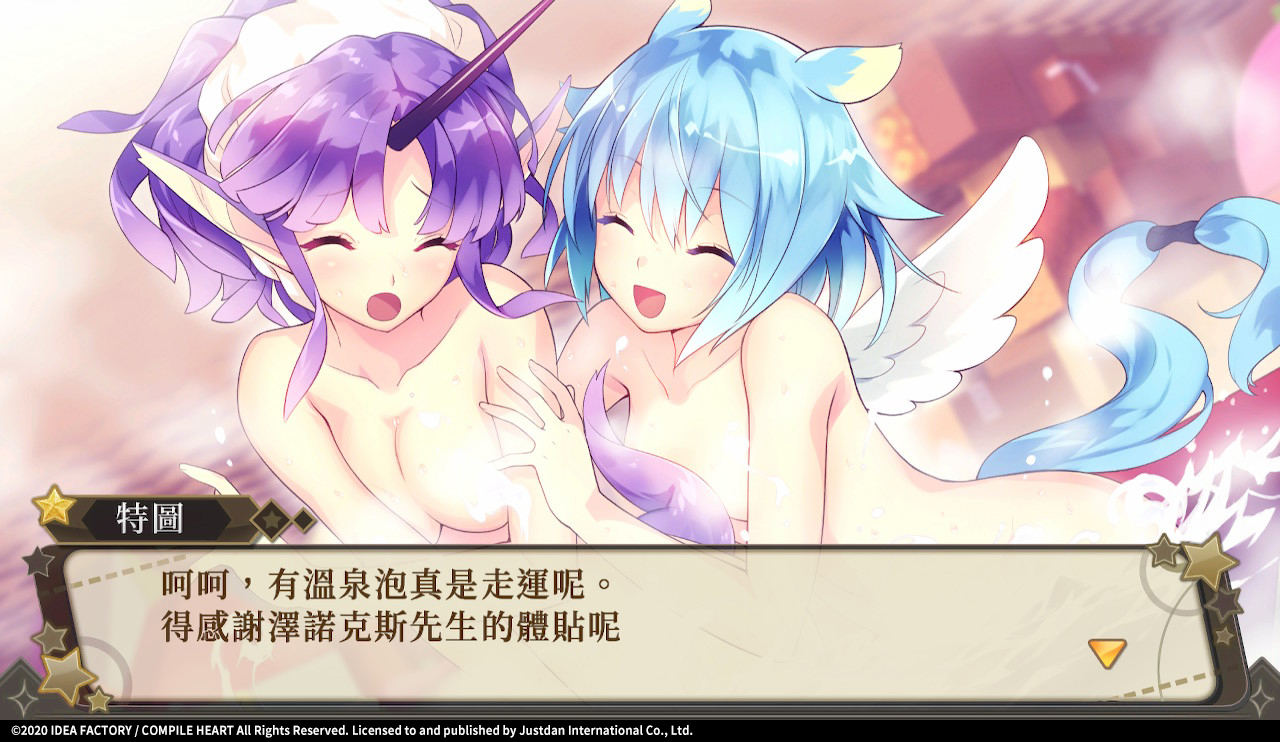 中文版遊戲畫面01.jpg