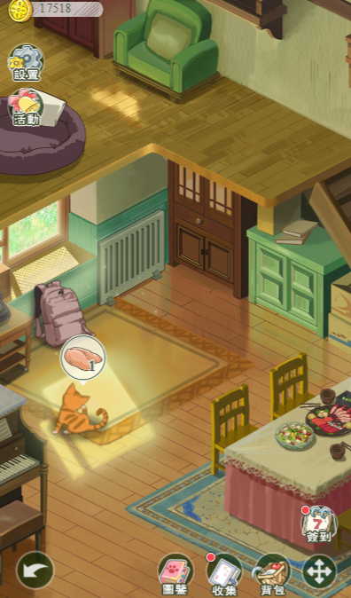06-《小森生活》小森旅貓.png