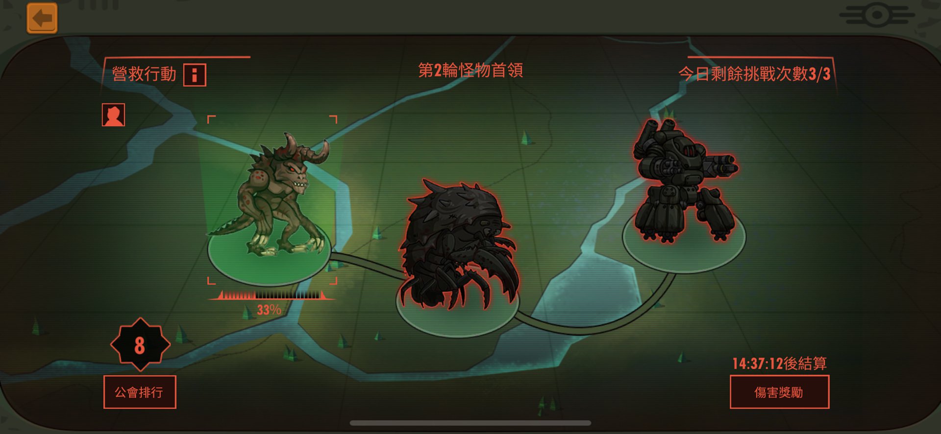 營救行動.jpg