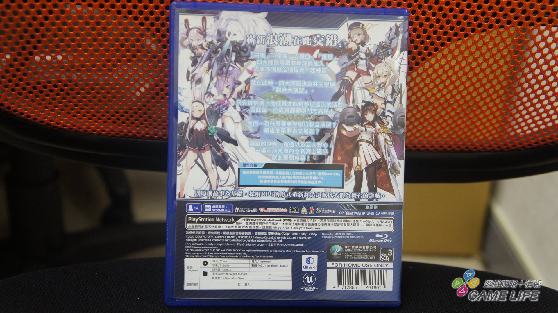 GameLIFE_20200224_52.JPG