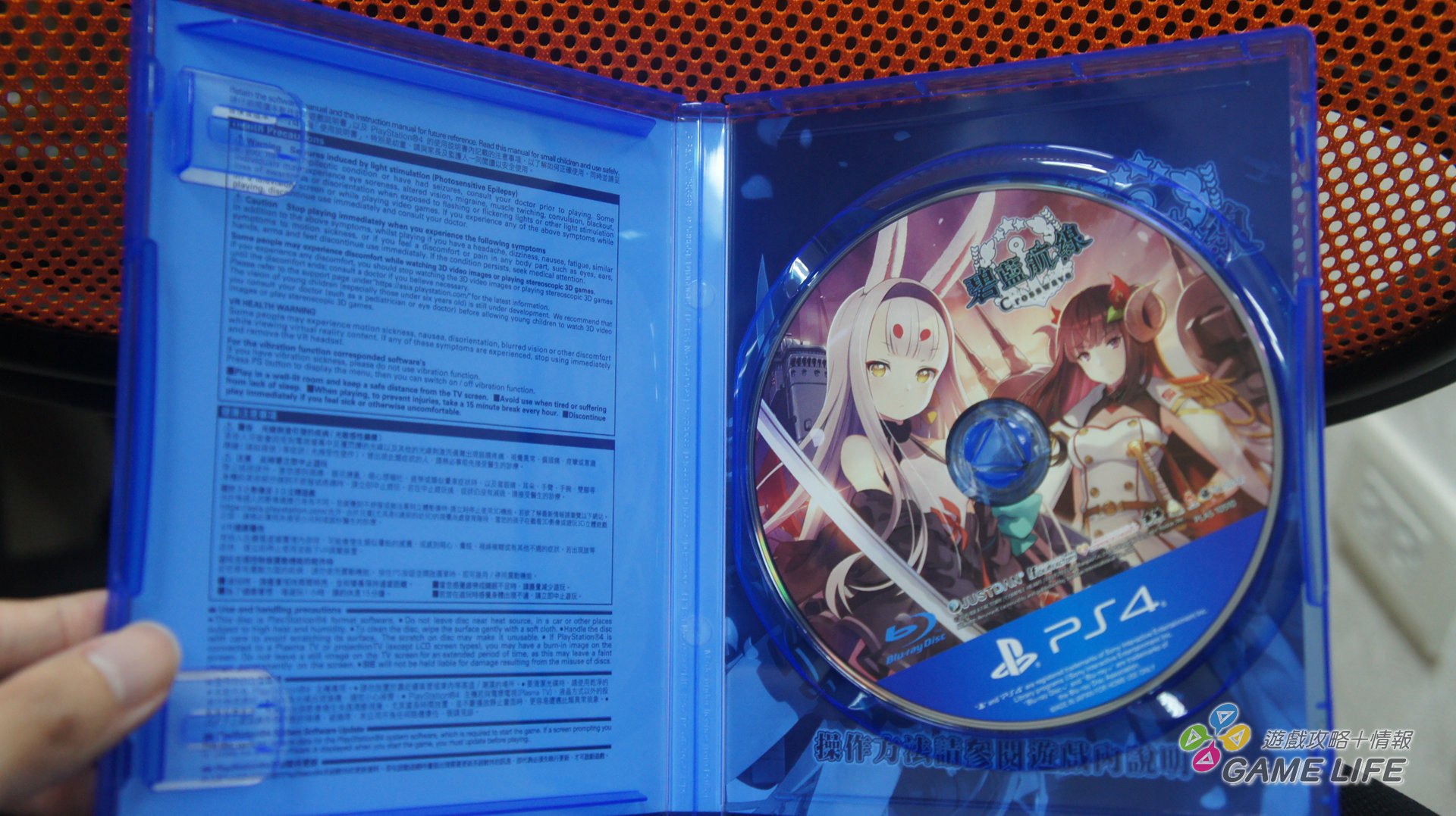 GameLIFE_20200224_53.JPG