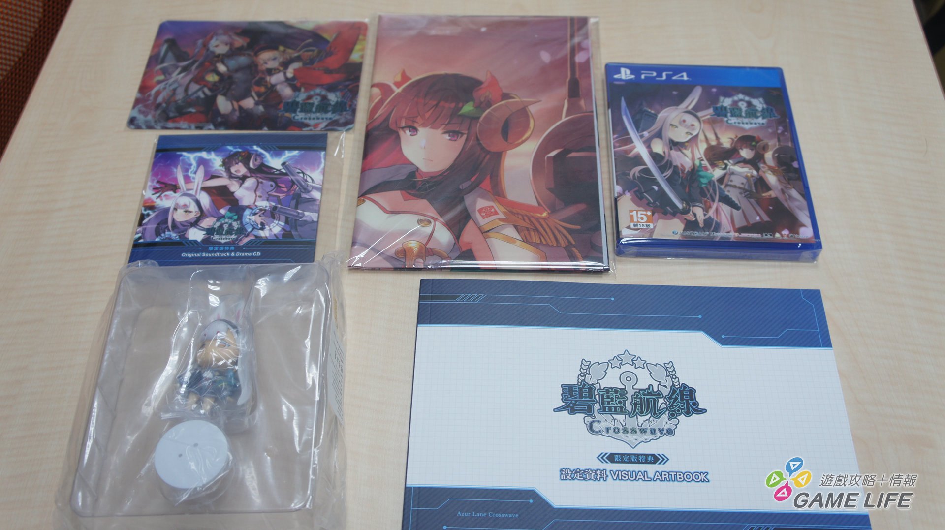 GameLIFE_20200224_42.JPG