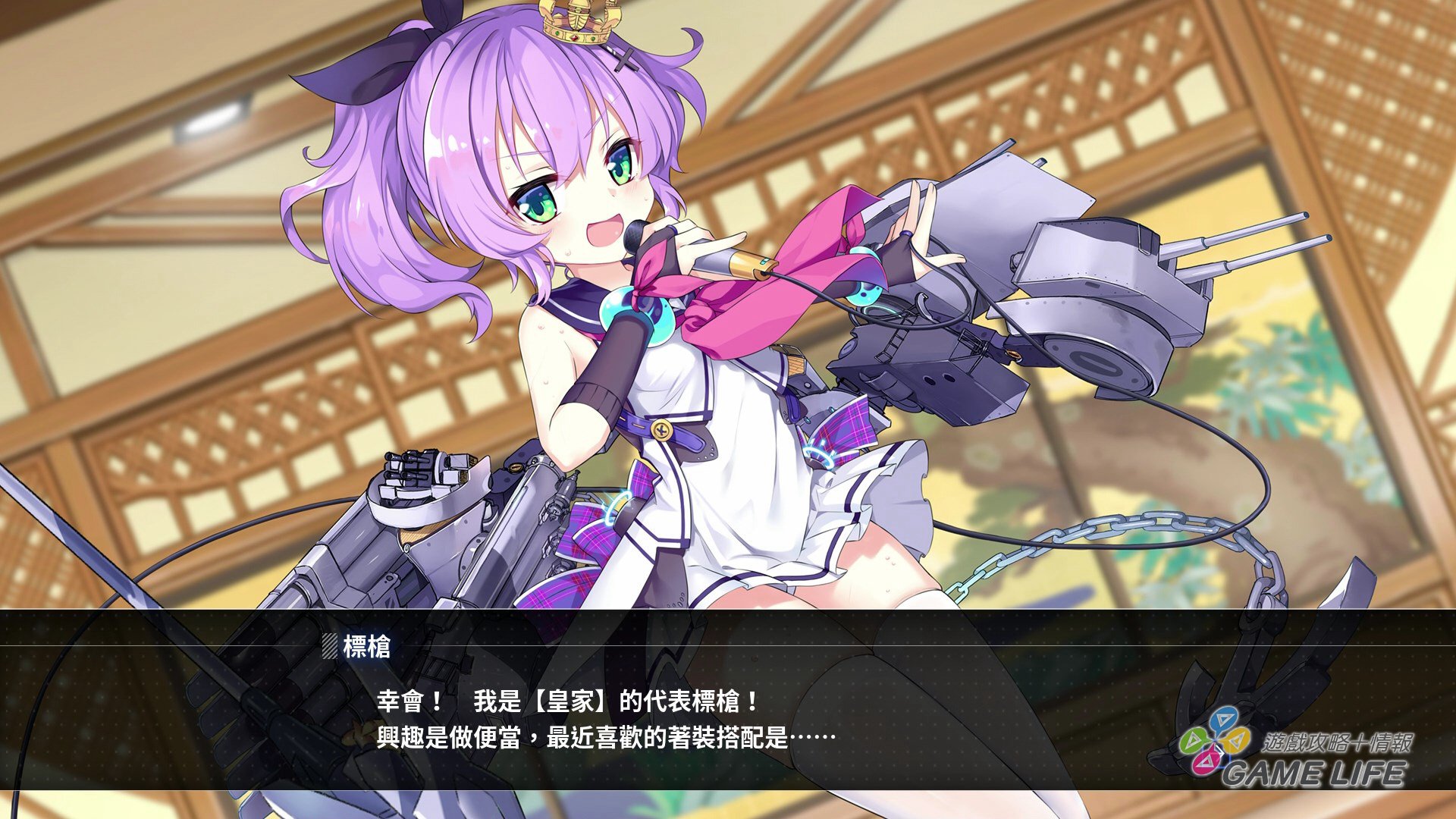 GameLIFE_20200224_26.jpg