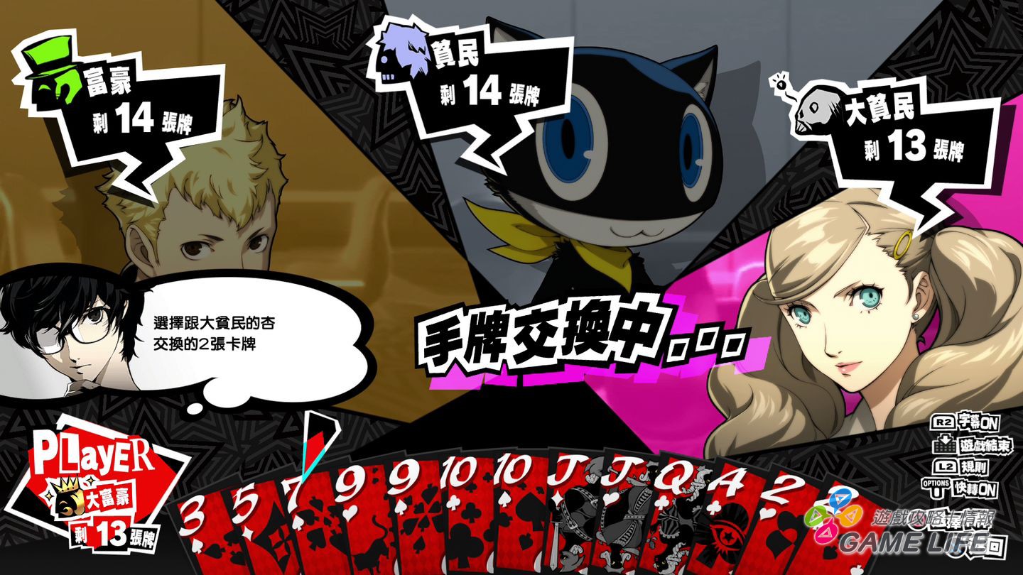 GameLife 20200306 0067.JPG