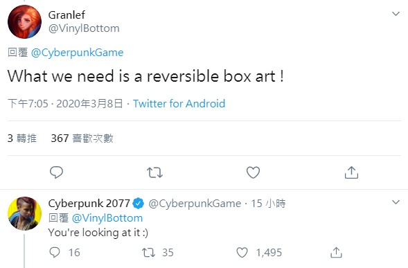 GameLife 20200309 003.jpg