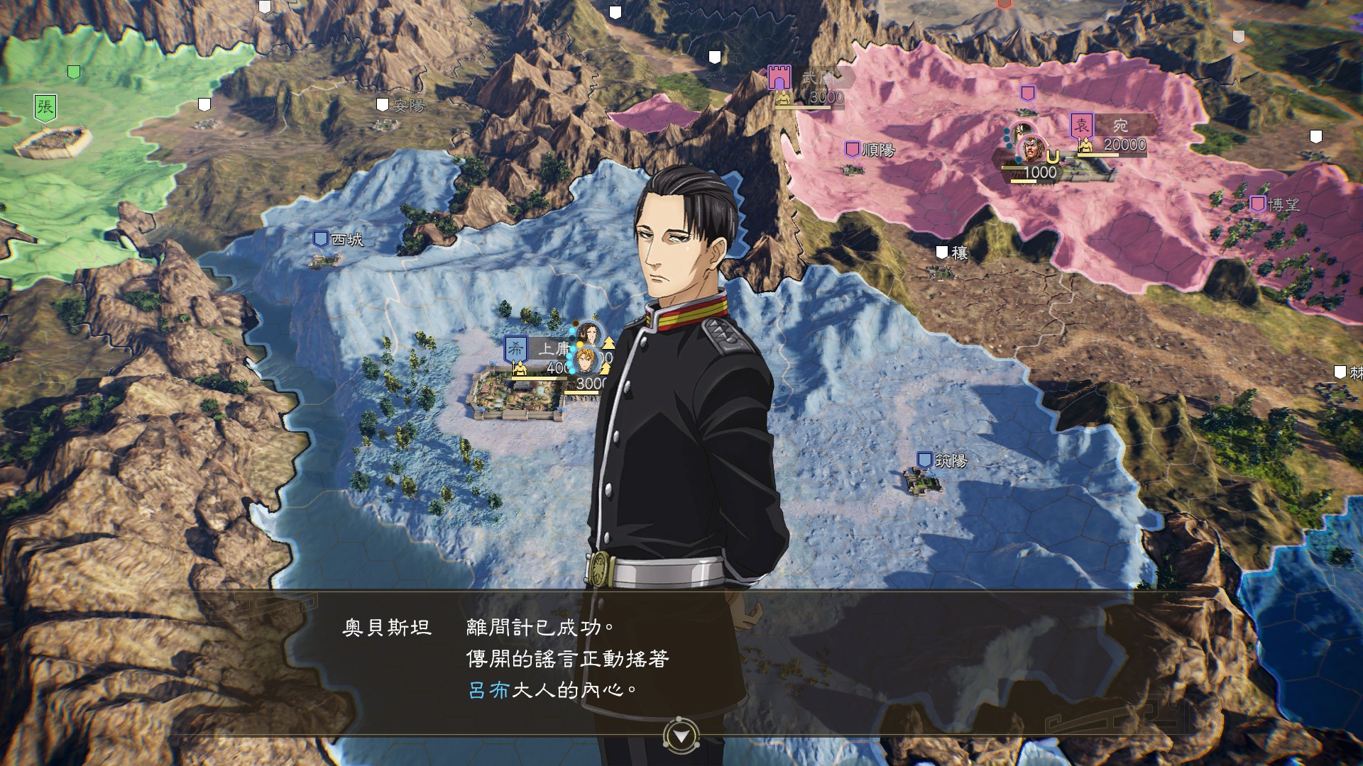 200310_SAN14_SAN14OFFICER0026_03_screenshot_Win_tchinese.jpg