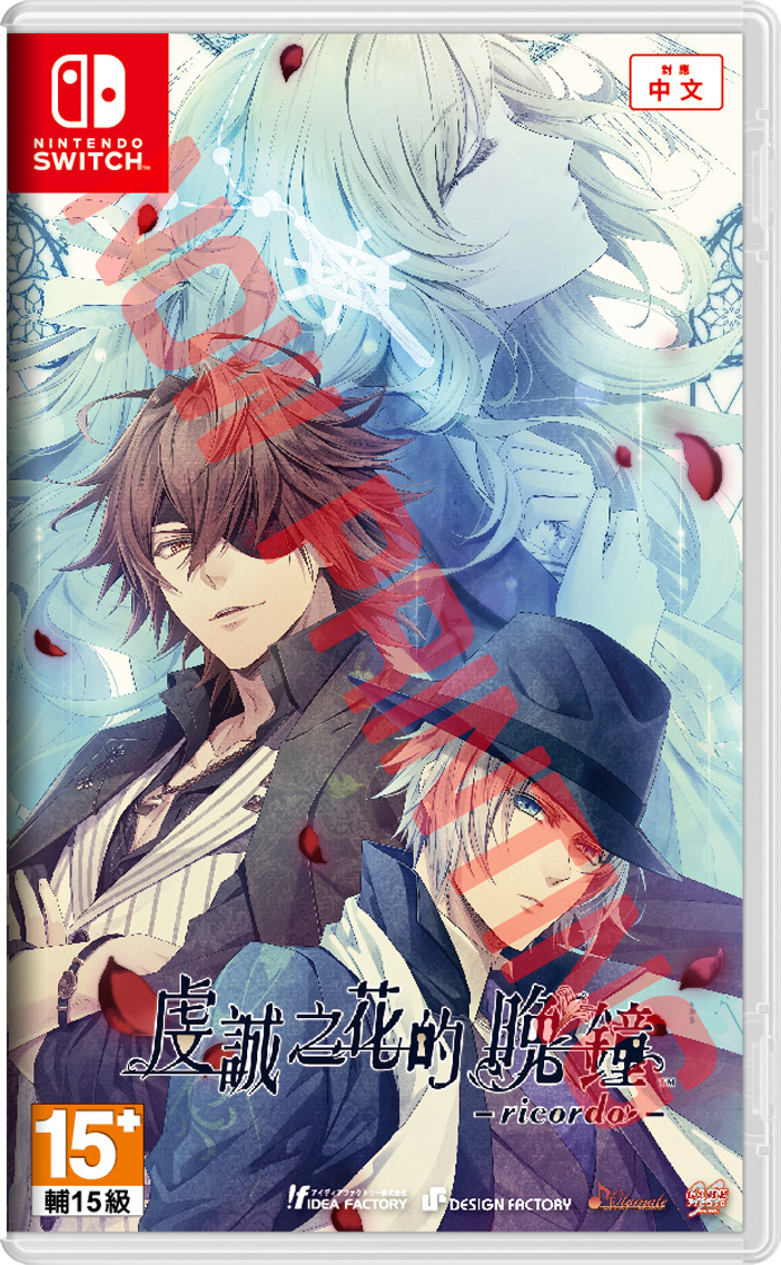 Switch Cover.jpg