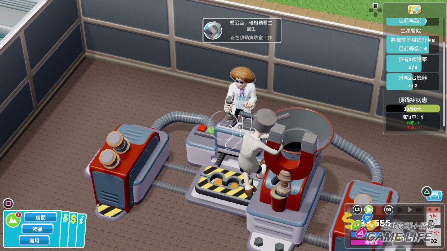 GameLife 20200306 032.JPG