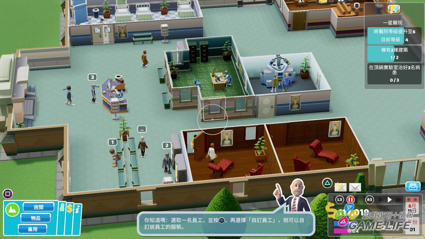 GameLife 20200306 022.JPG