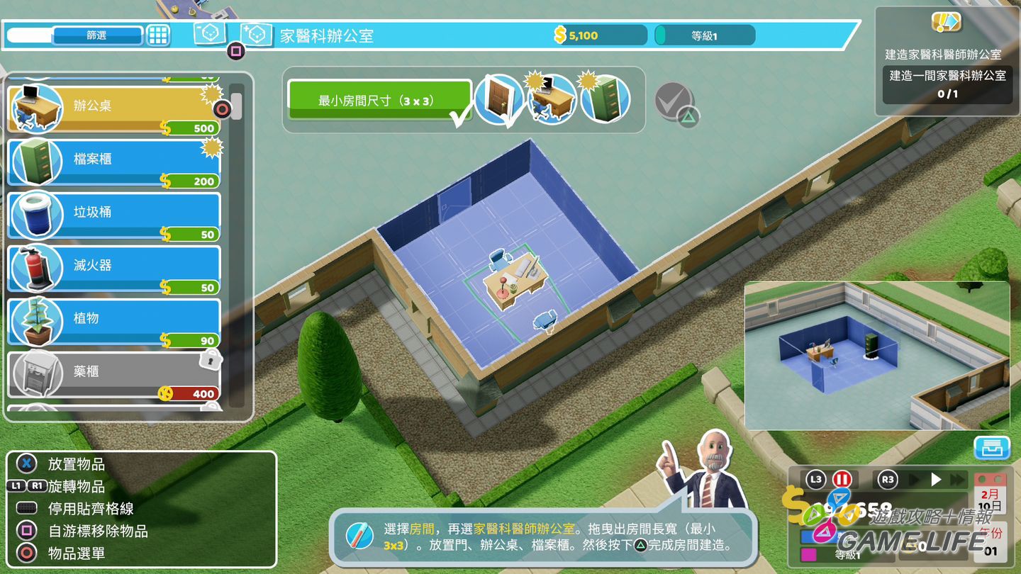 GameLife 20200306 01.JPG