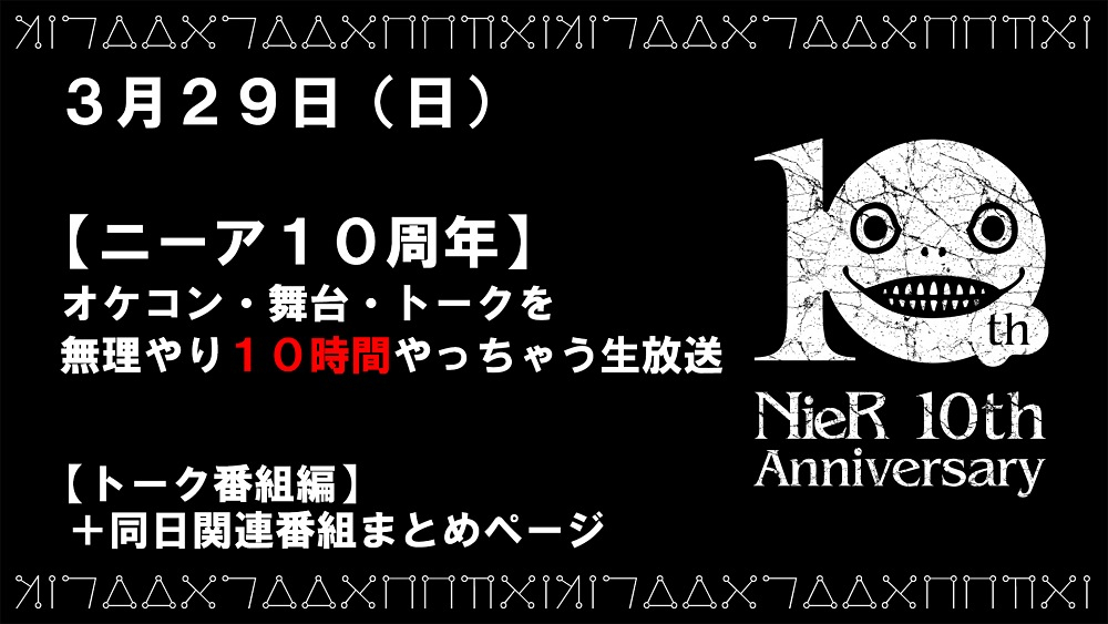 GameLife 20200316 012.jpg