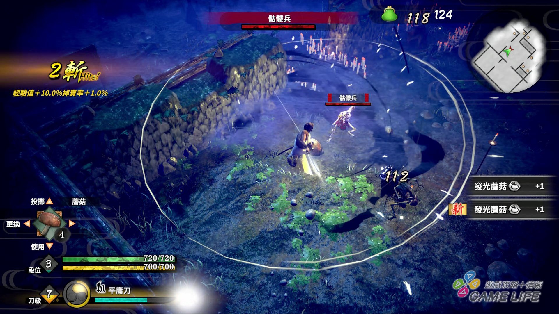 GameLife_20200317_27.jpg