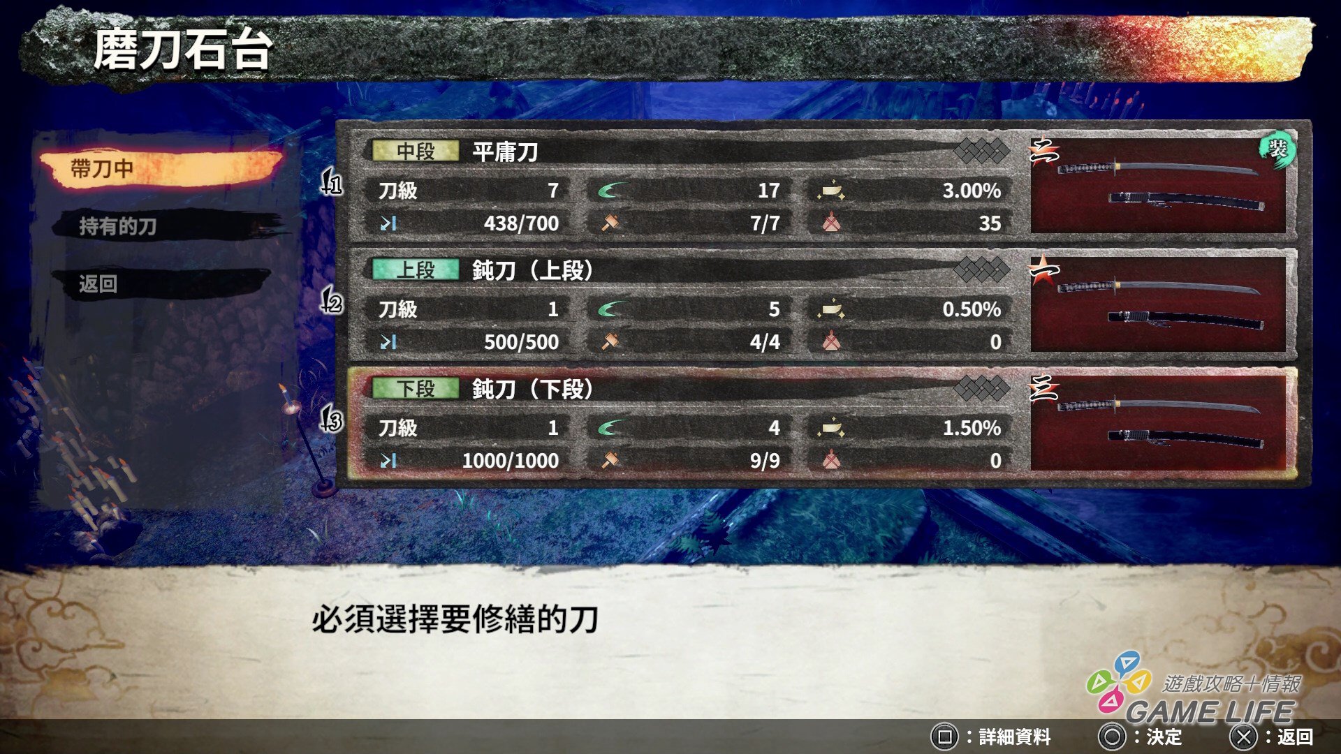 GameLife_20200317_28.jpg