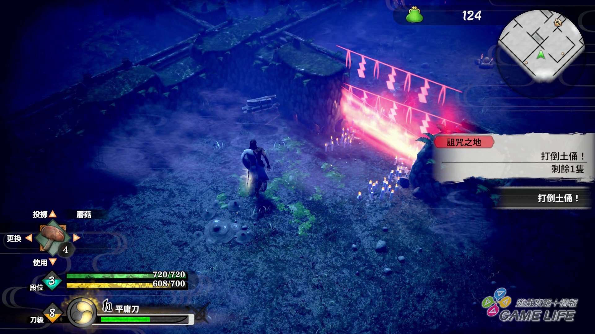 GameLife_20200317_29.jpg