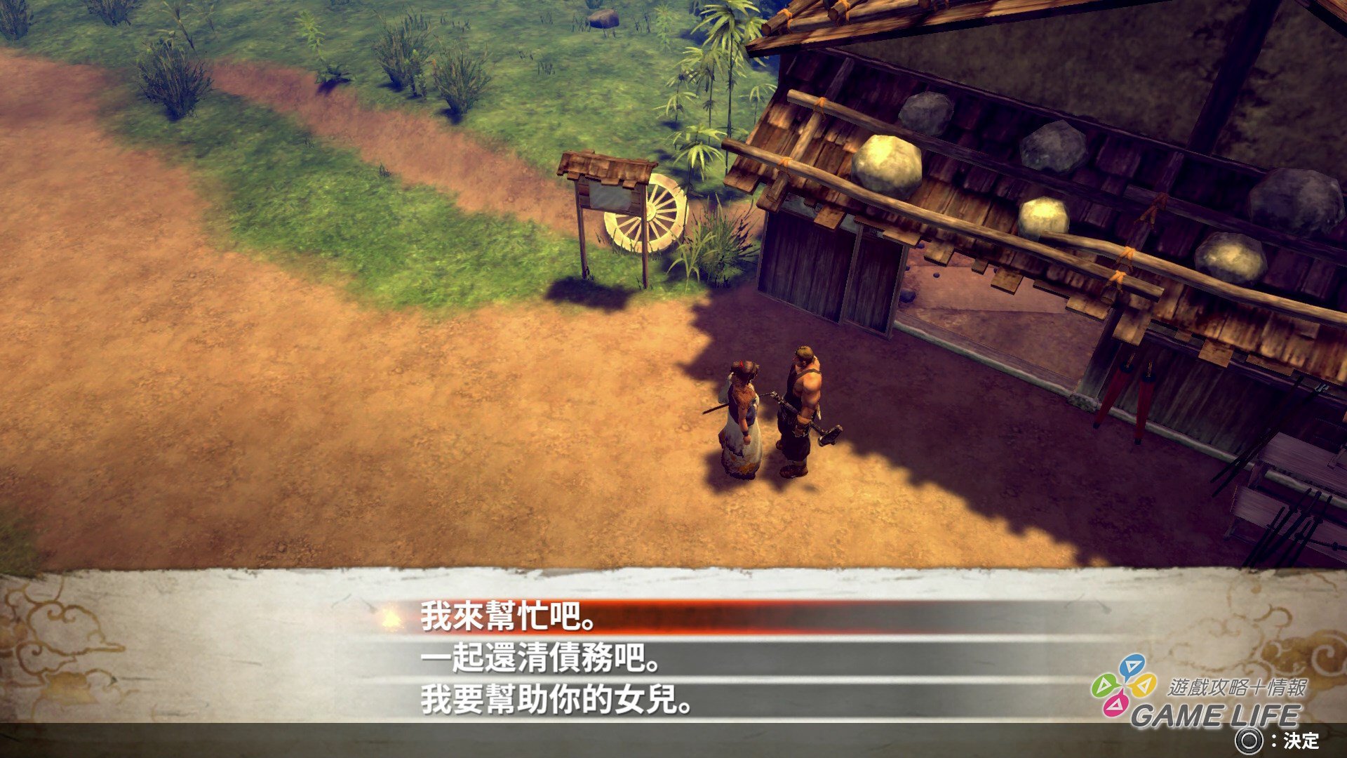 GameLife_20200317_06.jpg