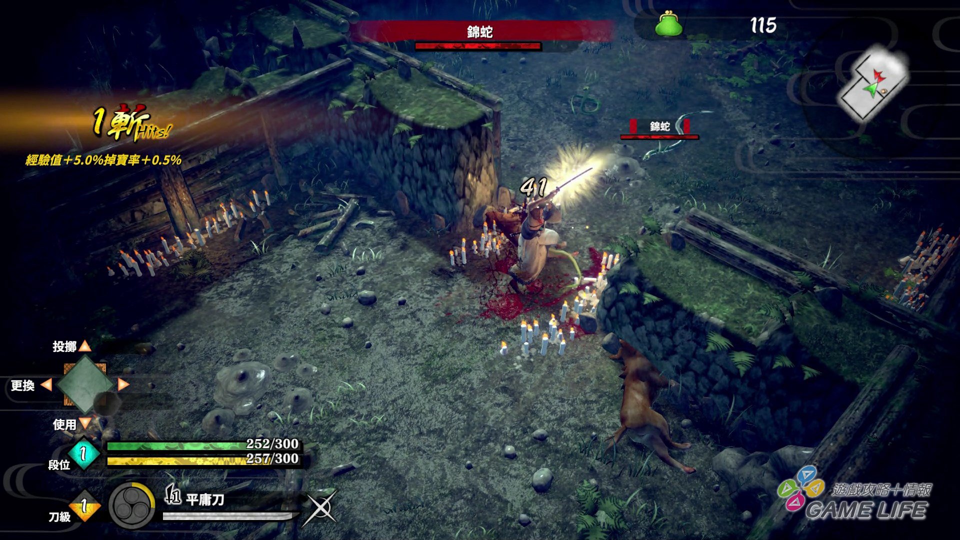 GameLife_20200317_14.jpg