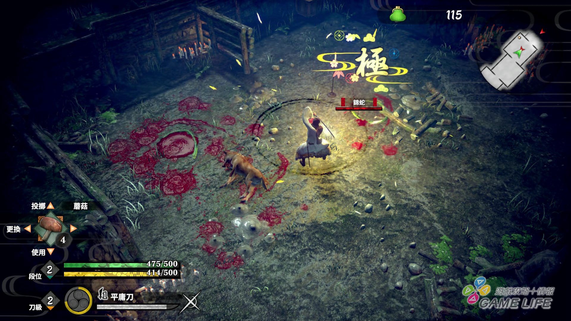 GameLife_20200317_15.jpg