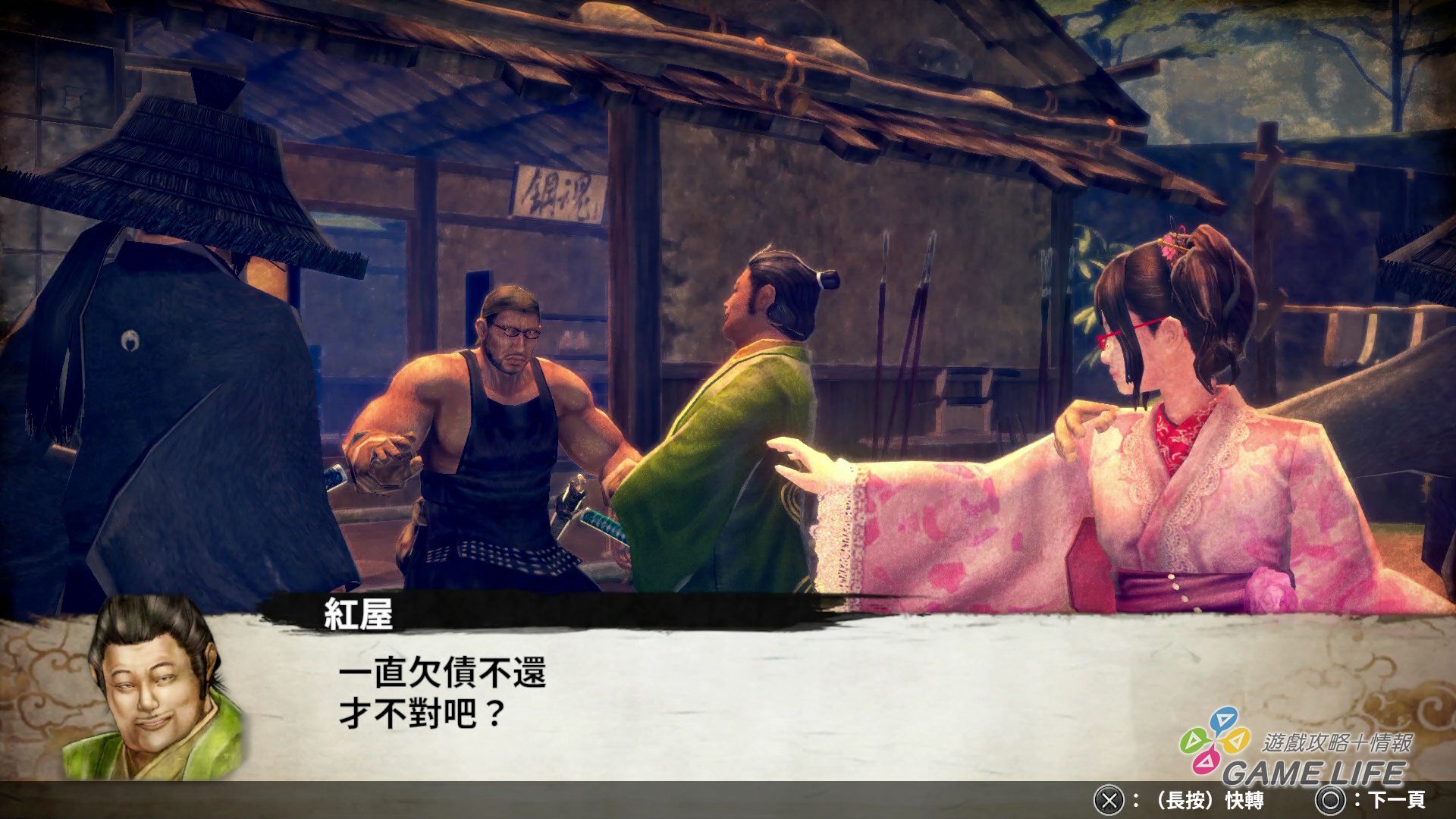 GameLife_20200317_04.jpg