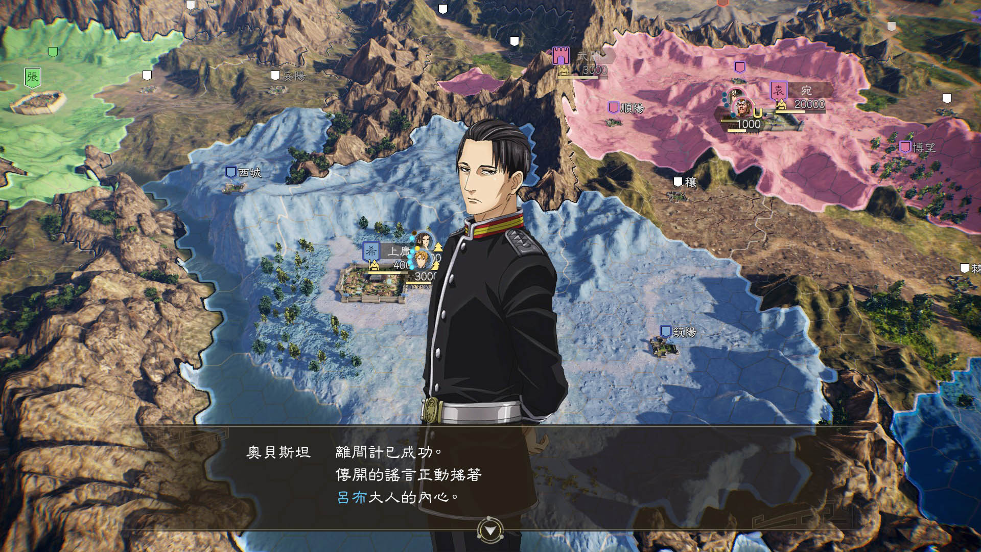 200319_SAN14_SAN14OFFICER0026_03_screenshot_Win_tchinese.jpg