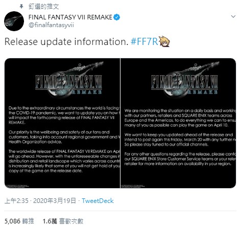 GameLife 20200320 010.jpg