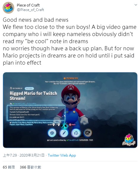 GameLife 20200323 006.jpg