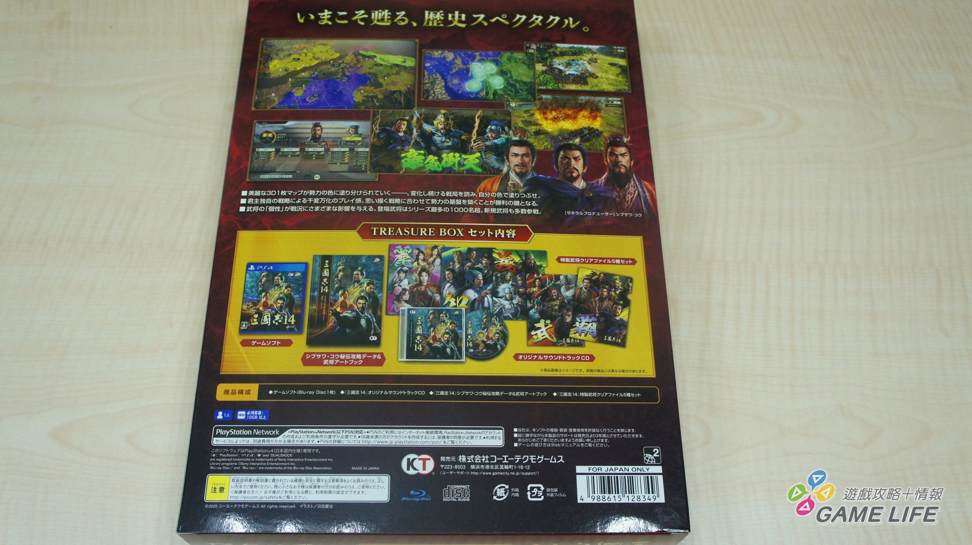 DSC04798.JPG