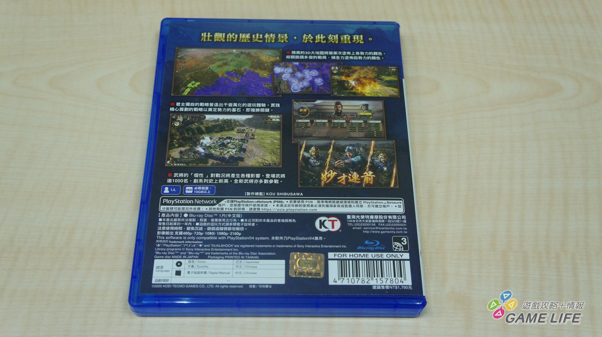 DSC04812.JPG