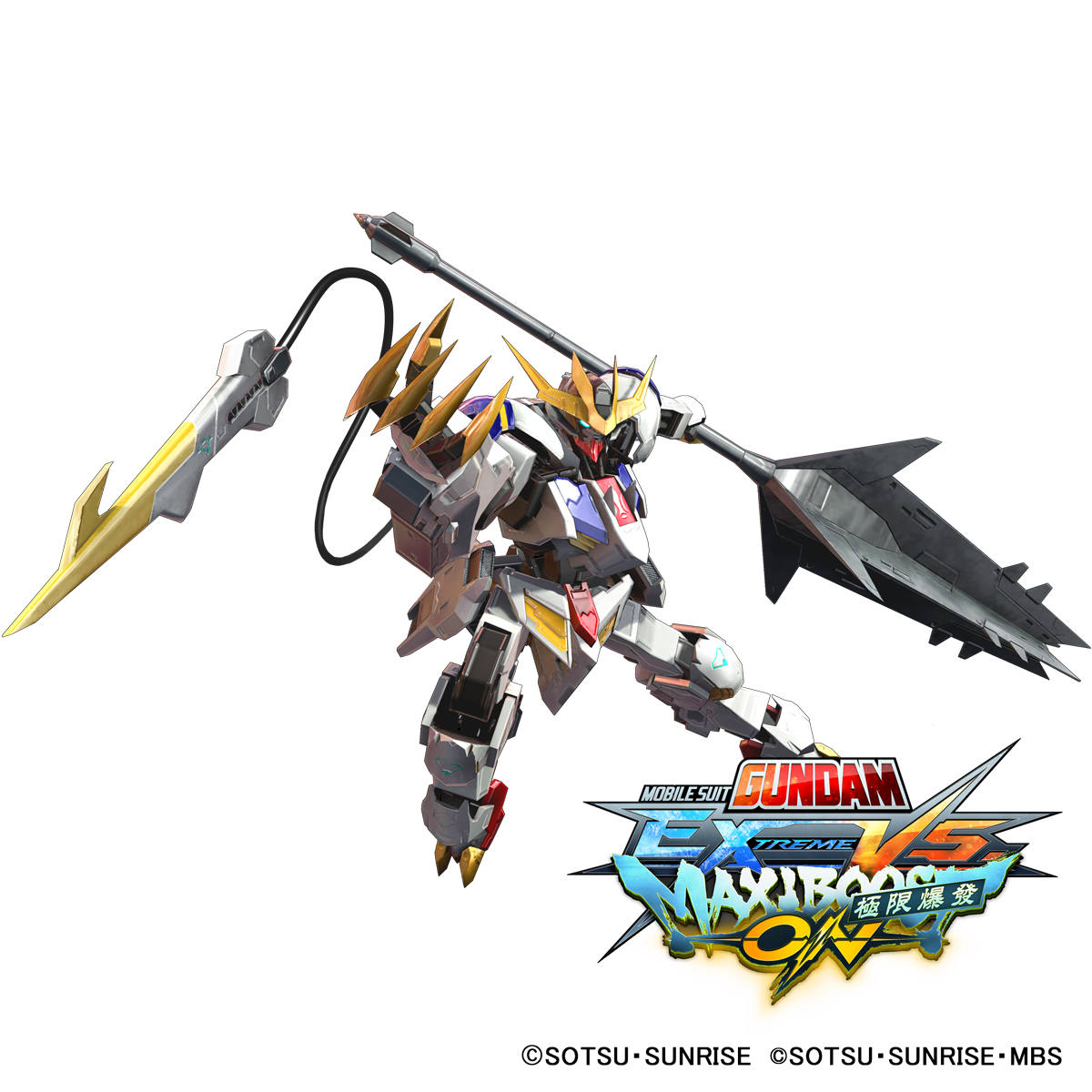 Barbatos Lups Rex_pose.png