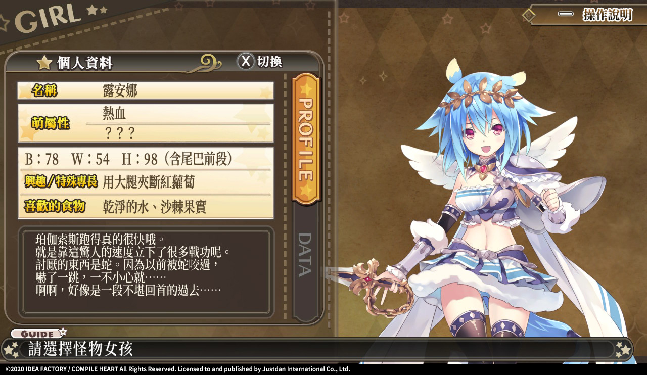 遊戲畫面04.jpg